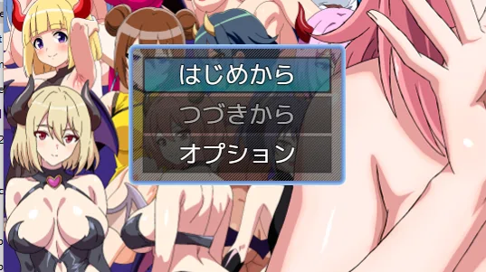 [爆款RPG]请塞受伤冒险被魔们击败的RPG～ AI汉化版+全回想存档1.0G ACG电脑端 第1张