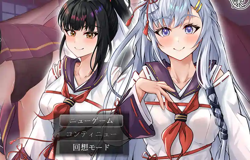 [爆款RPG]七月的牢笼,甜蜜低语v1.05 AI汉化版+全回想存档2.30G ACG电脑端 第1张