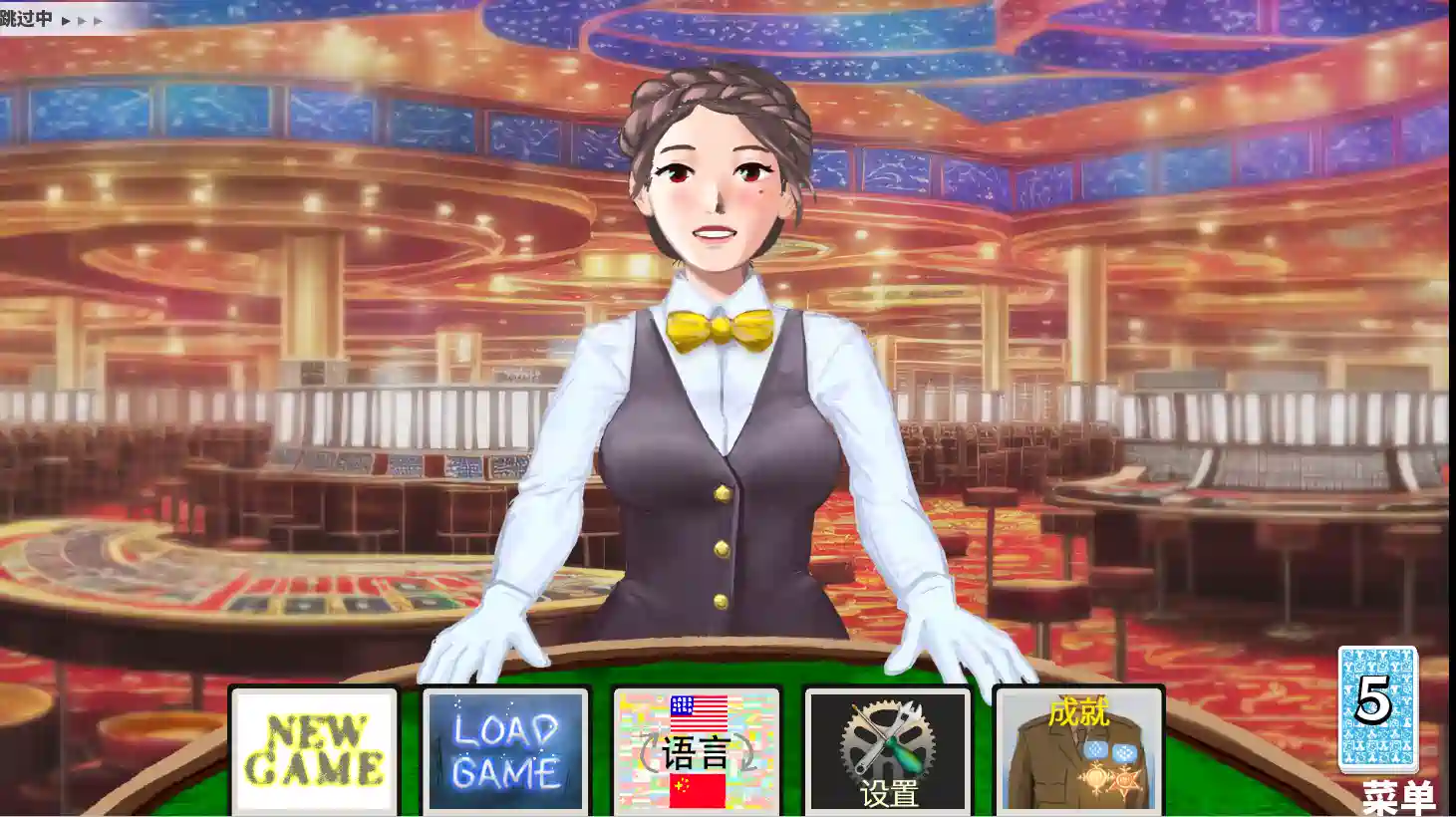 [SLG游戏]约会乔伊丝:卡组构建游戏Dating Joyce中文版PC+MAC 1.35G ACG电脑端 第1张