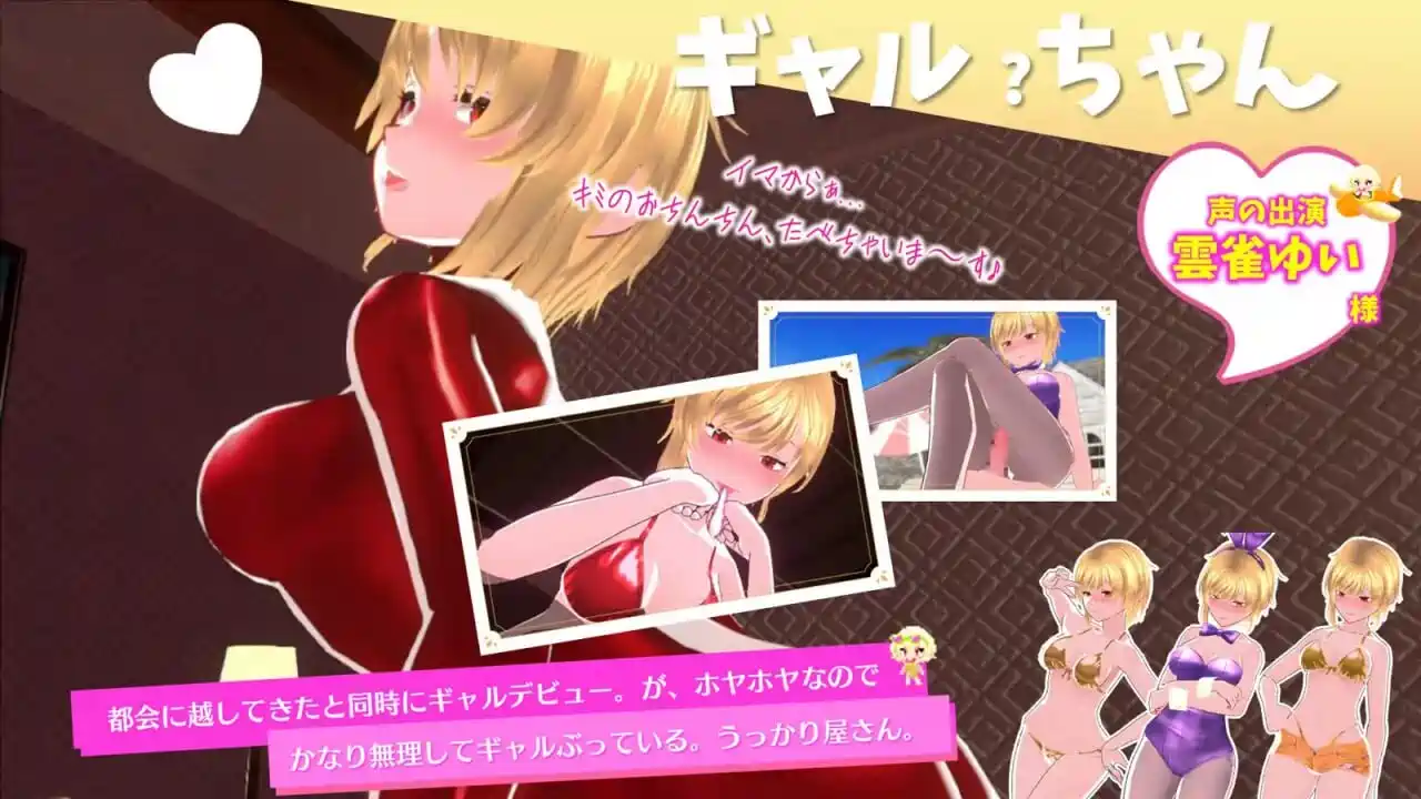 [3D/动态]新鲜采摘夏日海滩 v1.0.1生肉版+自带全解锁5.60G ACG电脑端 第2张